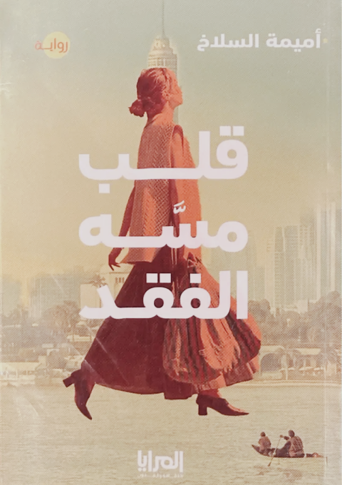 IMG_٢٠٢٦٠٦١٦_٢١٥٩٤٦