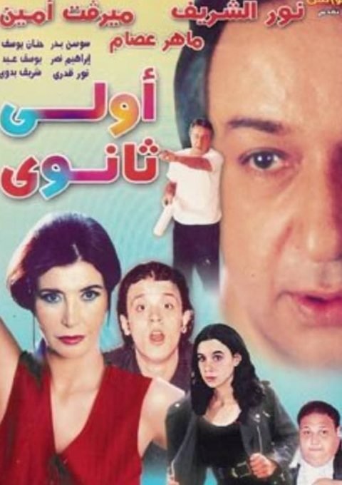 WhatsApp Image 2026-03-12 at 9.41.39 PM